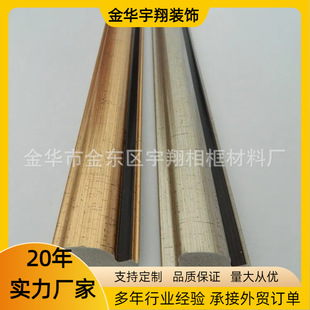 Domestic best-selling style PS decorative picture frame manufacturers direct supply quality assurance