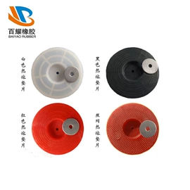 工业橡胶;橡胶止水带;PE塑料片