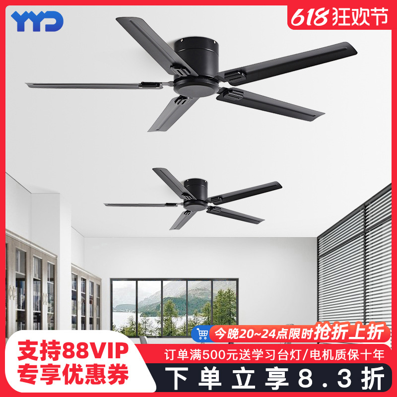 厂价吸顶吊扇大风力餐厅客厅家用静音商用办公室黑色工业电风扇吊