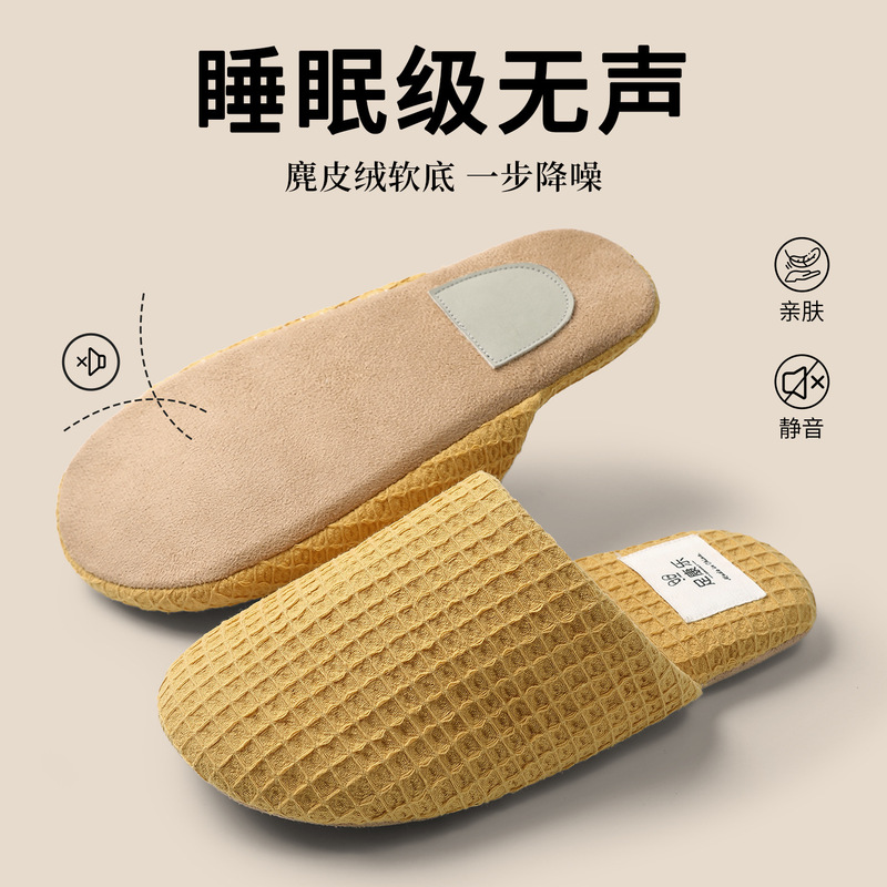 Silent slippers for women, soft-soled, noiseless, for wooden floors, cotton and linen, couple's home indoor hospitality cotton slippers, men's non-slip wholesale Silent slippers for women, soft-soled, noiseless, for wooden floors, cotton and linen, couple's home indoor hospitality cotton slippers, men's non-slip wholesale