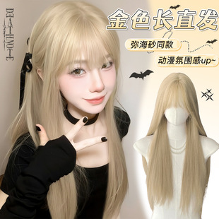 Yuan Yang White Gold Wig Women's Long Hair Halloween Mi Hai Sand cosplay Headgear Lolita Long Straight Wig