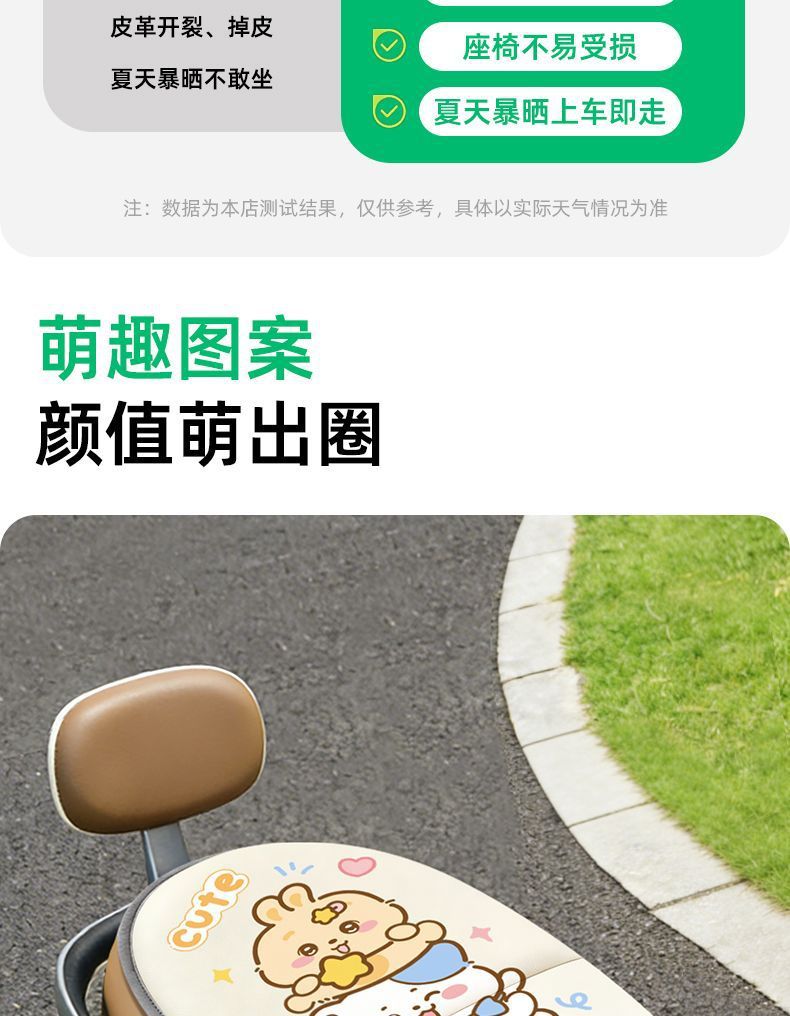 Aluminum film double-layer electric vehicle seat cushion cover, reversible, summer sun protection, waterproof, heat-insulating, anti-scalding