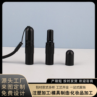All-Black Round Cap with Hole for Nasal Inhalation, Eight-Immortal Tube Nasal Inhaler with Roller Ball for Applying Dual-Purpose Cooling Oil Nasal Inhaler Bottle Packaging Material