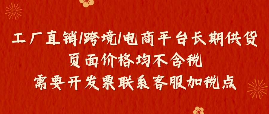 红黄色新年矢量元素中式春节节日宣传中文微信公众号封面
