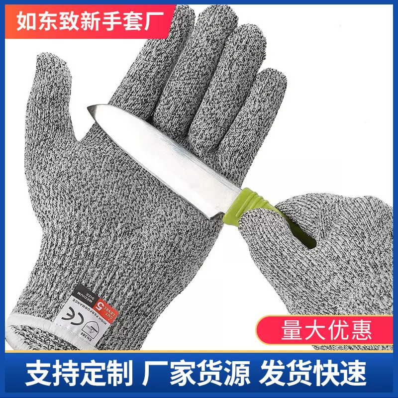 厂家直供5级防割手套厨房屠宰杀鱼用手套防滑耐磨耐切割防切割手