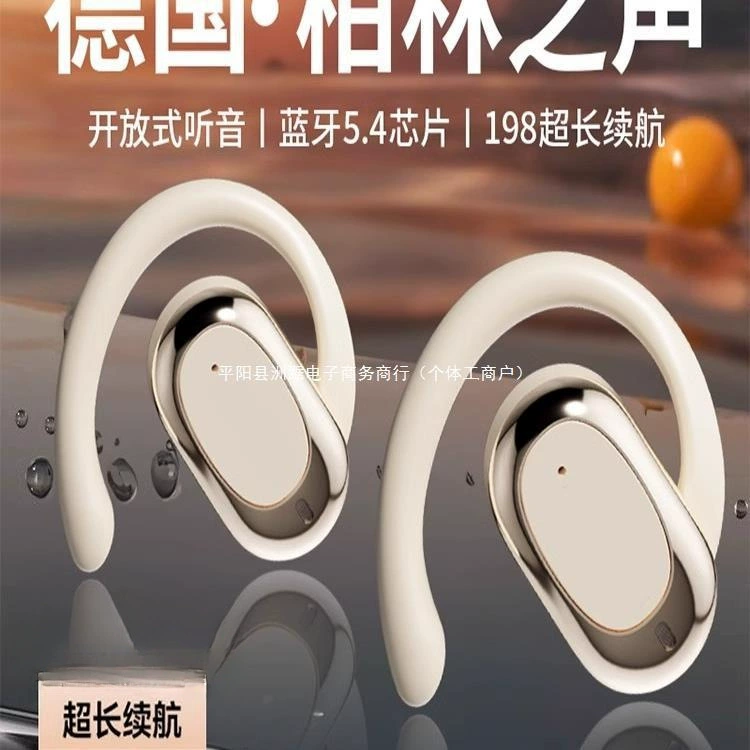 Высококачественные костно‑соединённые Bluetooth-наушники с креплением к уху без входа в ухо, для занятий спортом, высокое качество звука, долгий срок носки без боли и длительная автономность