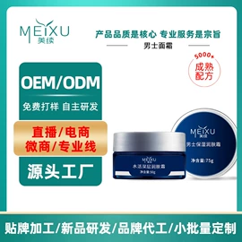 涂抹面膜;液态精华;面霜