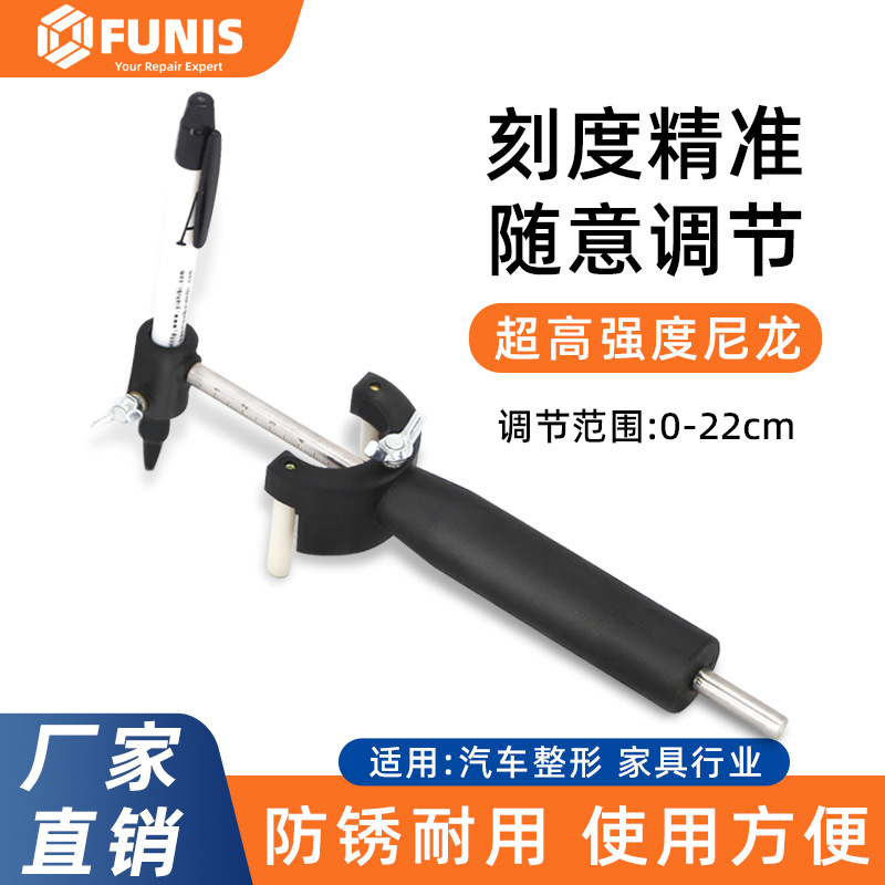 汽车钣金轮眉划线器凹陷修复轮眉平行线划线笔做筋线平行画线器