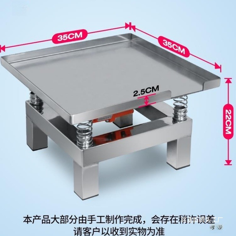 振动台砼小型混凝土震动台水泥砂浆试块振动平台不锈钢振动平台