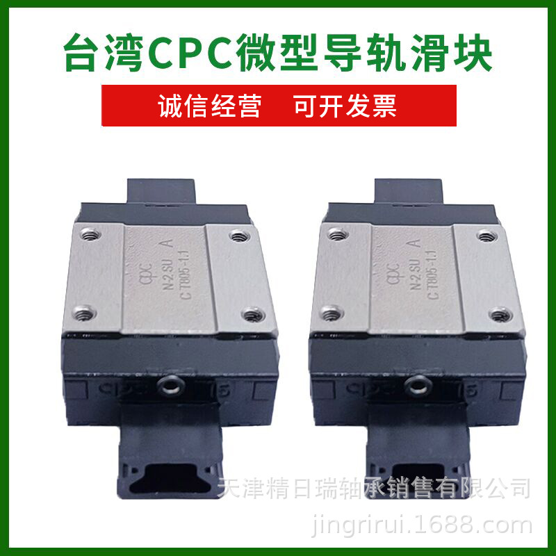 MR15ML  CPC微型导轨 不锈钢导轨  天津 MR15ML滑块 加长滑块