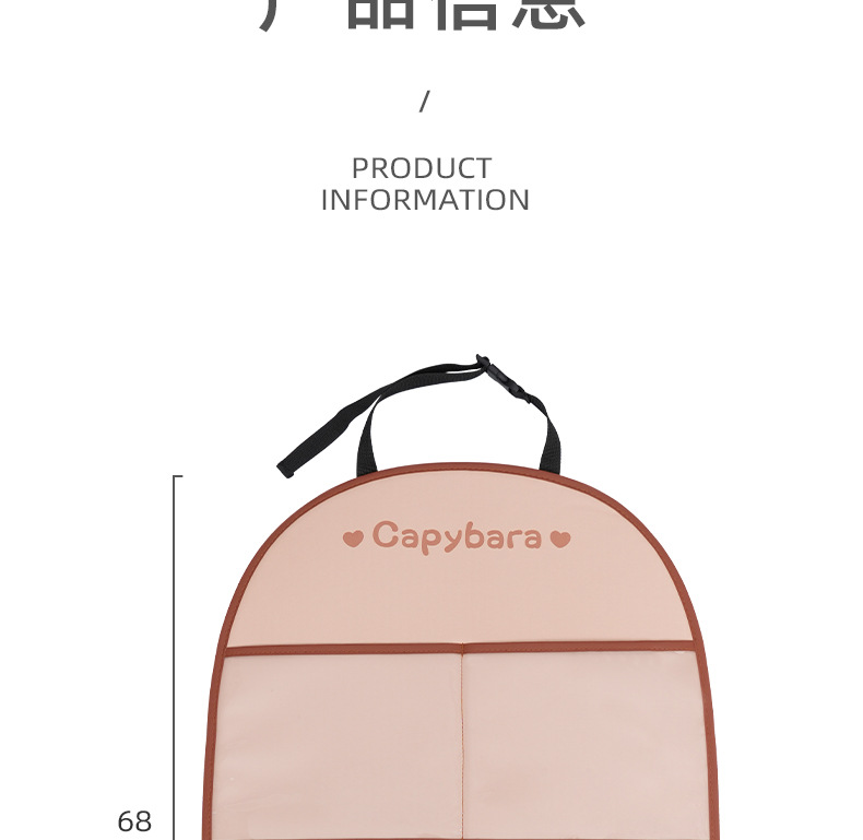 Cartoon cute car anti-kick pad wear-resistant anti-dirty car chair back protective pad leather car storage anti-kick pad
