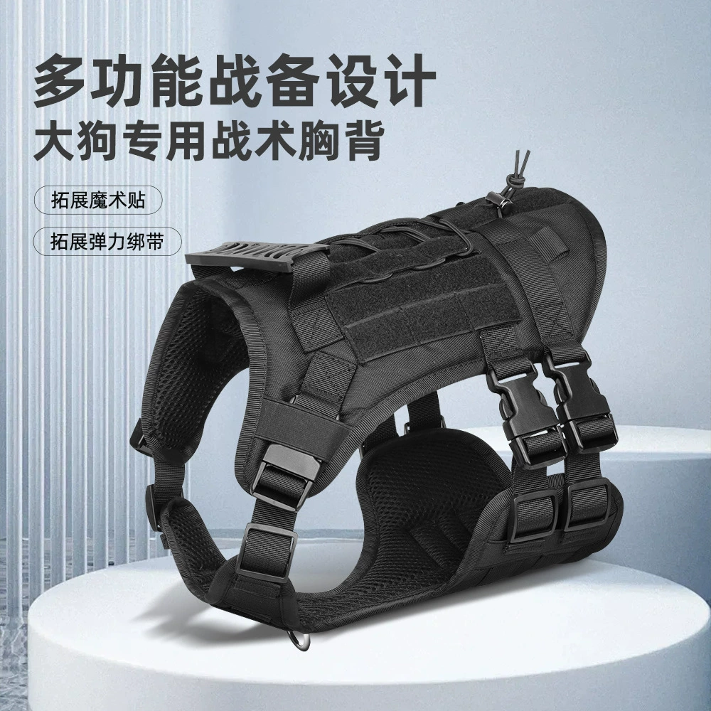 Тактический жилет-шлейка для собак из ткани Оксфорд, большой размер, с поводком для крупных собак