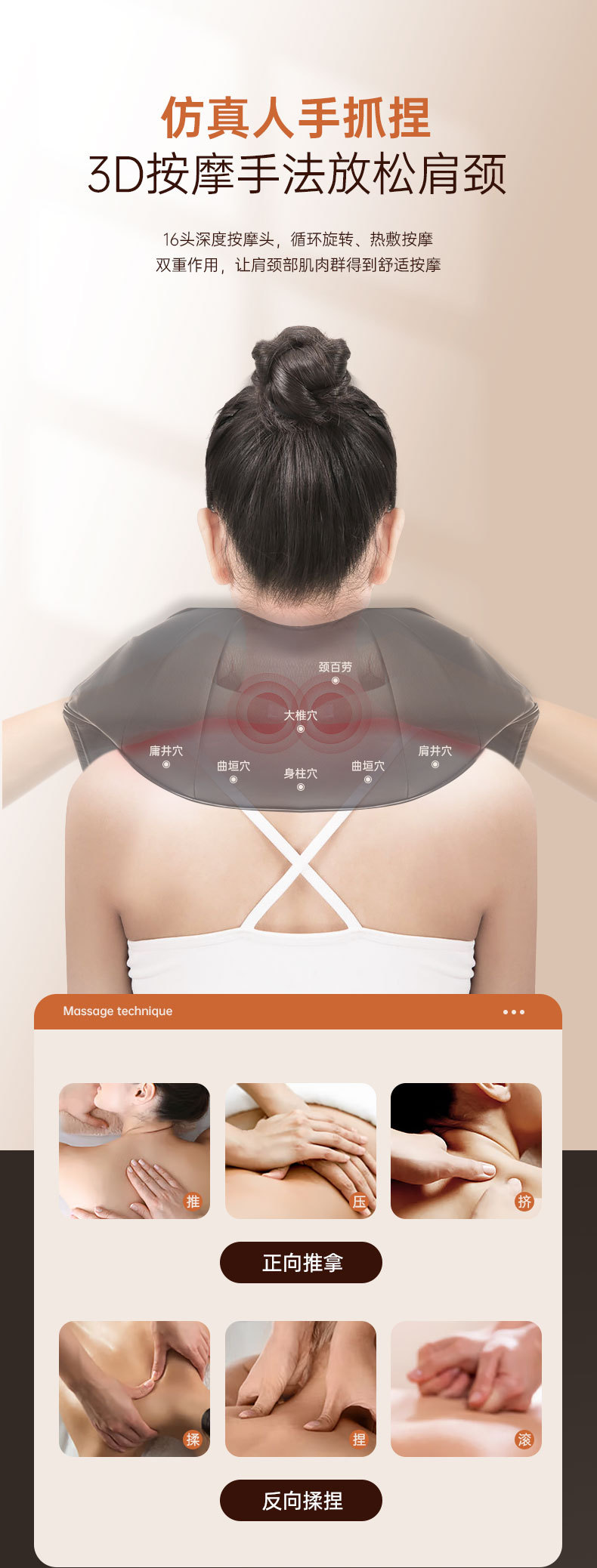 R2-Massage Shawl End_04.jpg