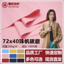 8�������鷫̼ĥ72*40�p�ɷ������bȹ�������r��ѝ�bЬñ�r�b����