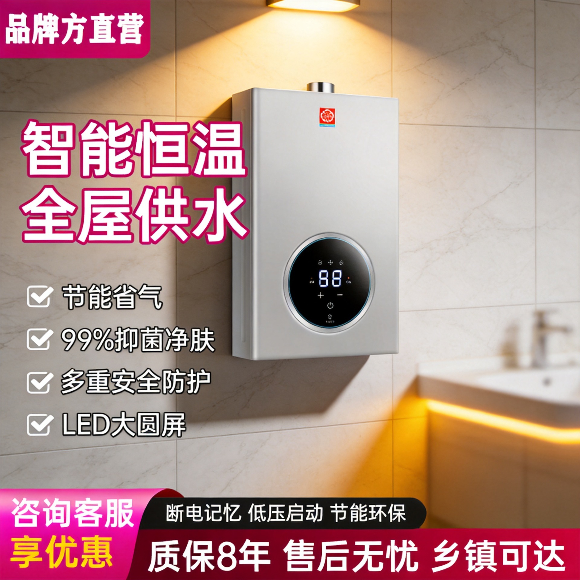 全新燃气热水器水量伺服智能恒温防燃气泄漏12/14/16天然气液化气
