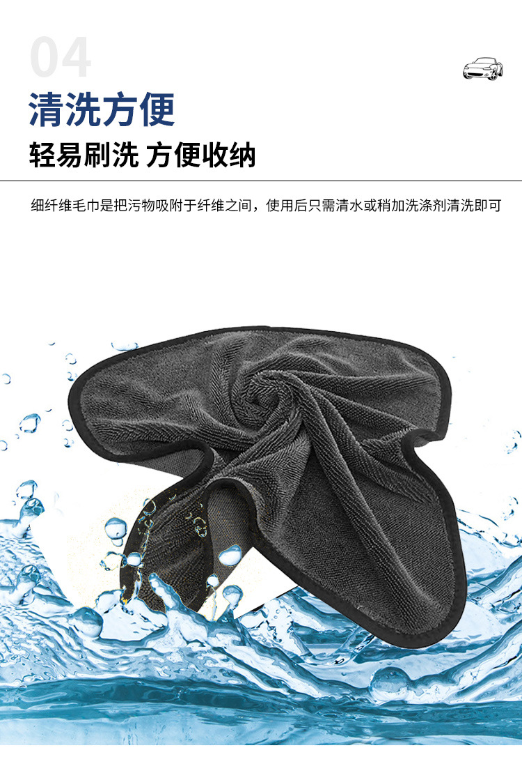 细纤维小辫子毛巾_06.jpg