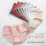 Women's underwear waist size breathable cotton antibacterial crotch Japanese girls students comfortable solid color briefs wholesale