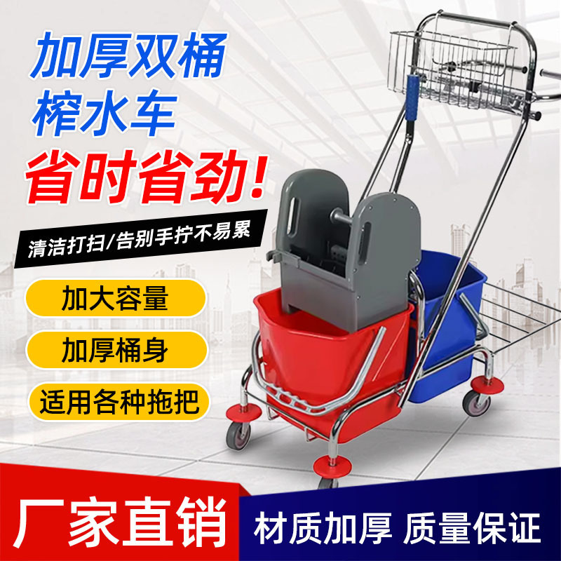 Double Bucket Water Extractor Af08087 Mop Bucket Commercial Washing Mop Squeezing Bucket Mop Water Press Hotel Home Hotel