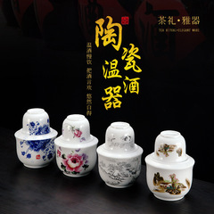 黄酒温酒器熱酒家庭用陶磁器旧式酒器セット白酒熱温酒壺会社年次総会プレゼント