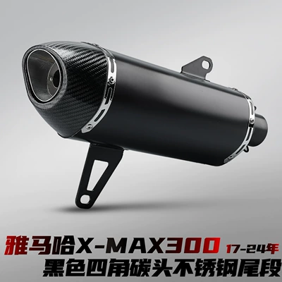 Motorcycle exhaust pipe – Installation - yamaha-x-max300-four-corner-carbon-head-stainless-steel-tail-section-black