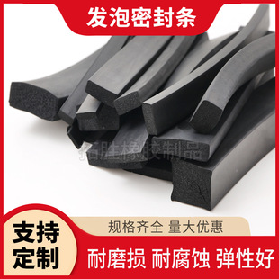 Manufacturer Customized Epdm Foam Seal Strip Epdm Sponge Seal Strip Black Silicone Rubber Seal Strip