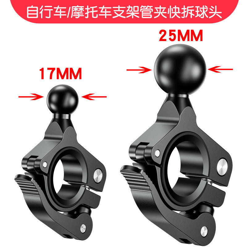 Bicicleta de la motocicleta soporte de teléfono móvil aleación de aluminio universal cabeza de bola abrazadera de tubo de liberación rápida soporte 1 pulgadas cabeza de bola manillar