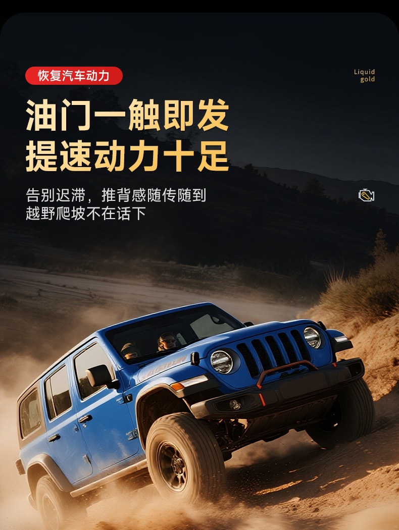 Pulv Liquid Fuel Treasure Carbon Deposit Remover Gasoline Additive Three-Way Catalytic Cleaner Flagship Store