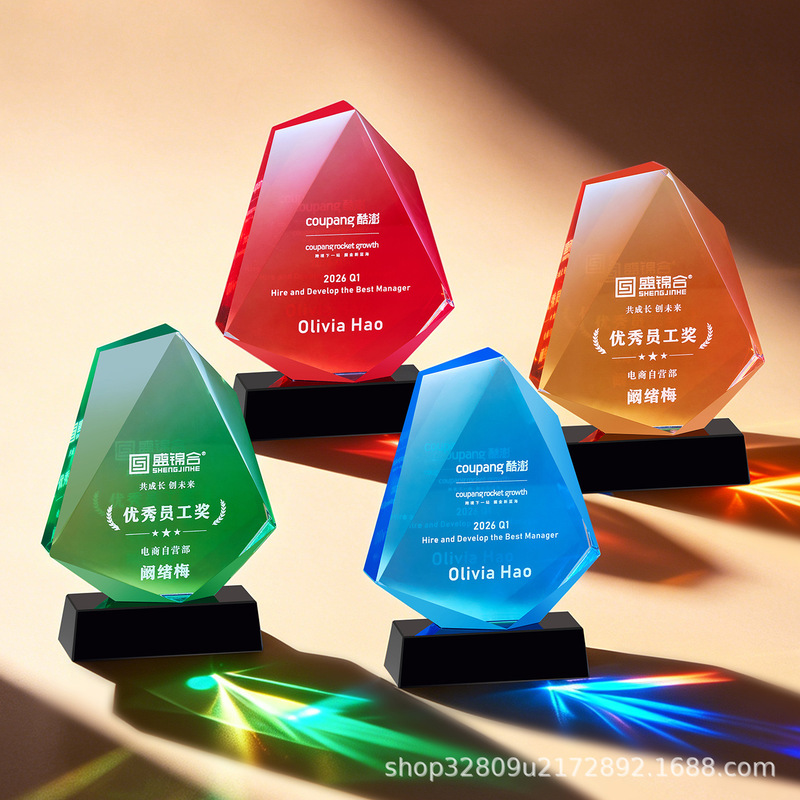 Cross-border colorful gradient ice crystal award trophies, annual event award medals, business souvenirs, and decorative pieces – wholesale Cross-border colorful gradient ice crystal award trophies, annual event award medals, business souvenirs, and decorative pieces – wholesale