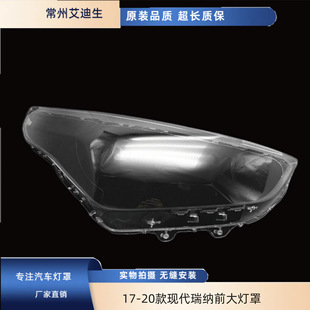 �m���17-20��F����{ǰ���͸������ ����{���� �����