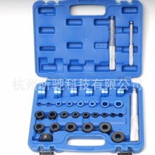 33件套轴承油封拆装工具