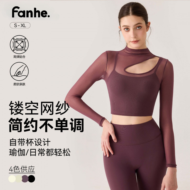 Fitness Pilates Yoga Wear Pure Desire Style Fashion Sexy Hollow Small High Collar Long Sleeve Breathable Mesh T-Shirt