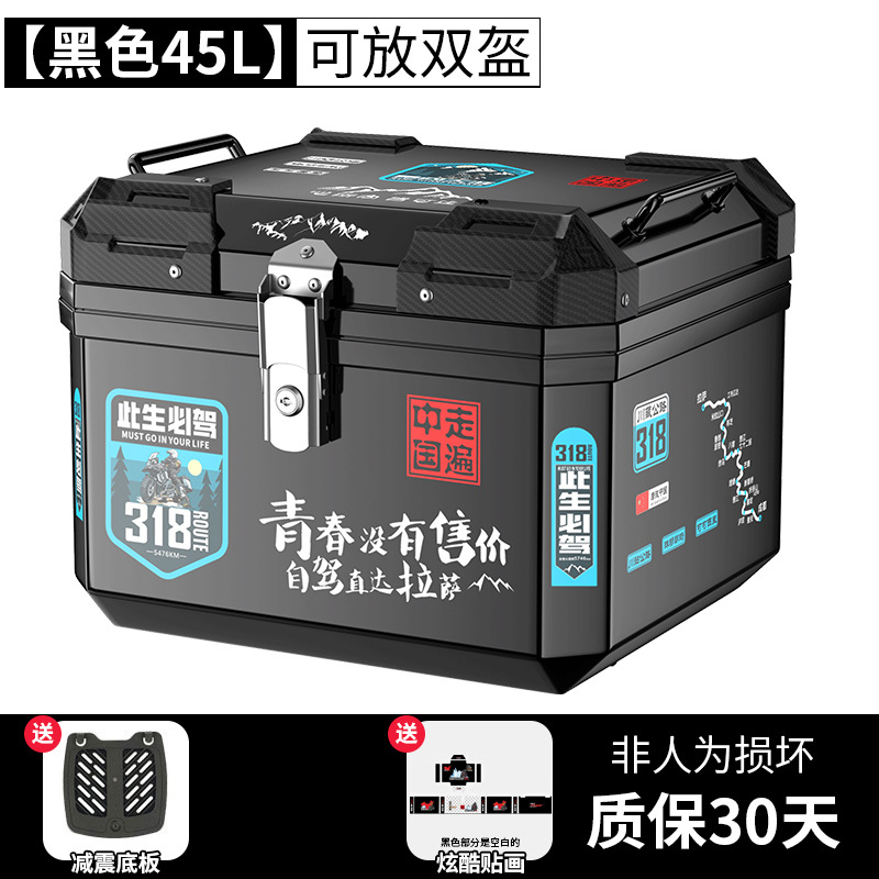 Caja trasera de motocicleta de gran capacidad no aleación de aluminio caja trasera de herramientas de scooter para vehículos eléctricos caja trasera universal