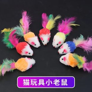Cat toy mouse factory simulation pet plush mouse funny cat toy wholesale from Hi stuffy cat toy