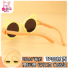 Children's glasses, cartoon sunglasses suitable for men and women girl's solar-powered, with little bears