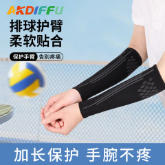 バレーボールのスポーツアームの学生の腕の延長肘のニットの通気性の学生の女性専用の秋の腕の保護具