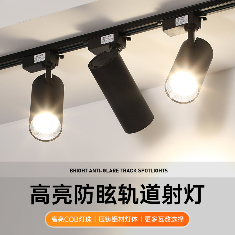 Track Light Clothing Store Background Wall Rail Light Commercial Energy-Saving Spotlight Window Surface-Mounted Live Broadcast Cob High Color Rendering