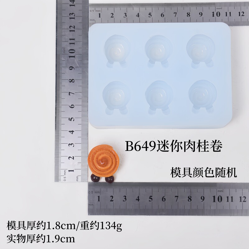 ミニ鼻ガスおもちゃシリーズシリコーン型 diy クリーム接着剤携帯電話ケースヘアピンアクセサリーモールドベーキングモールド|undefined