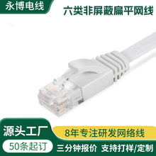 ���Sֱ��������Οo���~��X·������ƷCAT6ǧ�׸��ٱ�ƽ�W·��