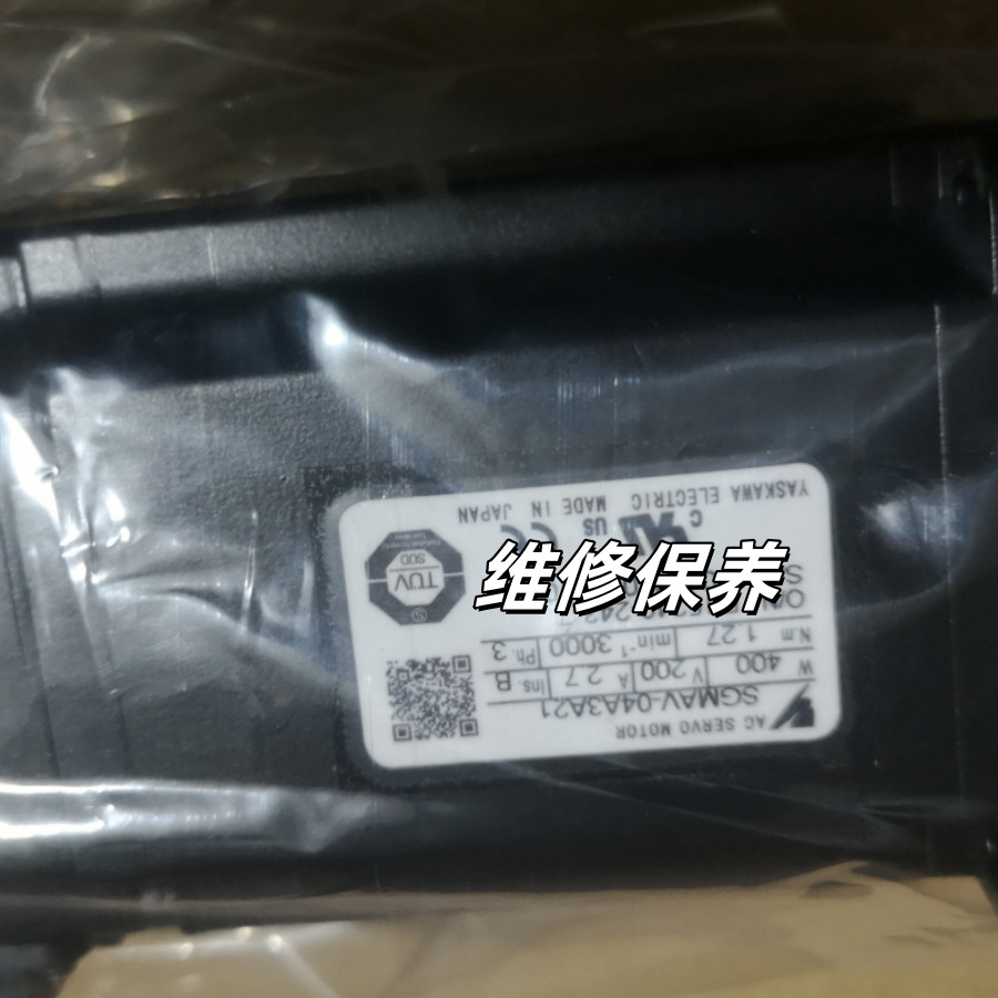 机器人伺服马达SGMAV-04A3A21备件可维修保养，议价
