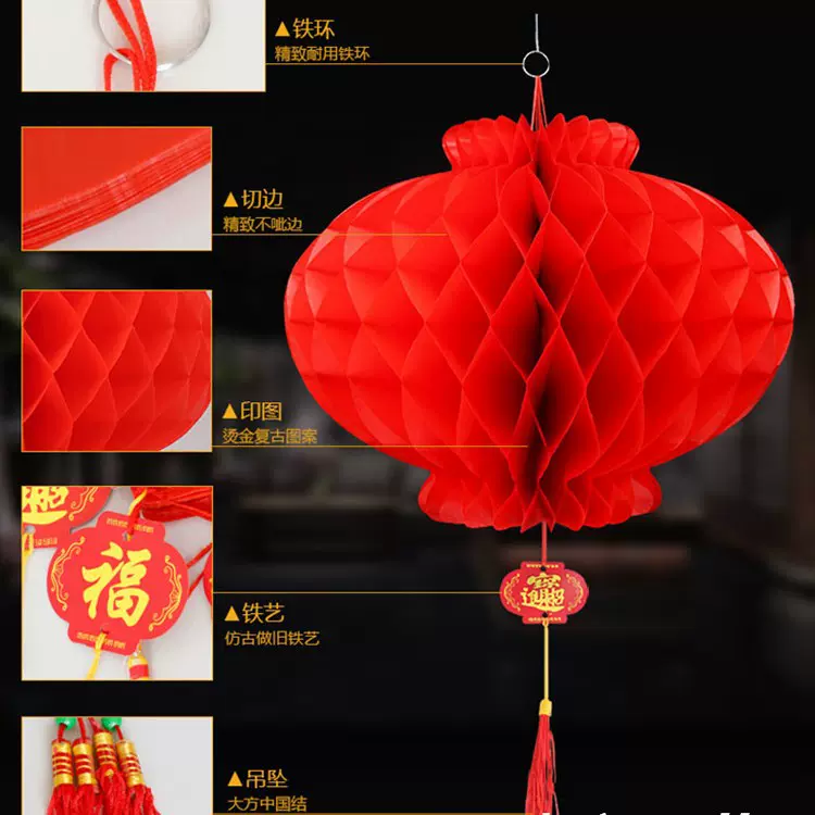 厂家直销红灯笼折叠灯笼.塑纸灯笼广告灯笼批发蜂窝灯笼防水福字