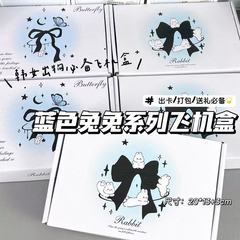 高颜値青兎兎insアニメカード飛行機箱ギフトボックス包装箱宅配便梱包出荷