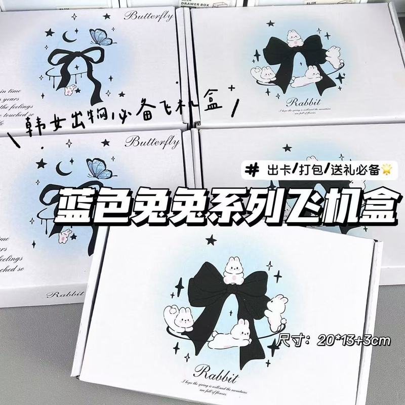高颜値青兎兎insアニメカード飛行機箱ギフトボックス包装箱宅配便梱包出荷|undefined