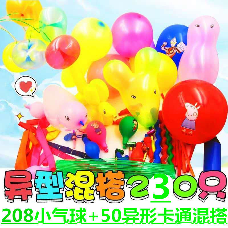 258 슈퍼 귀여운 미니 선물 없음