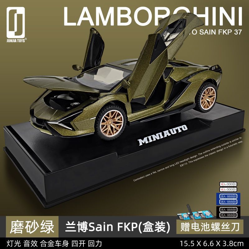 람보 라이트닝 그린 [베이스 포함]