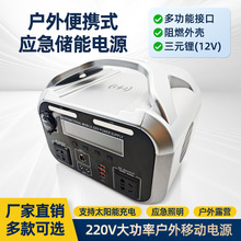 ����220V�Ƅ��վ����̫��ܱ�y��������ƿ���{�Δ[����������