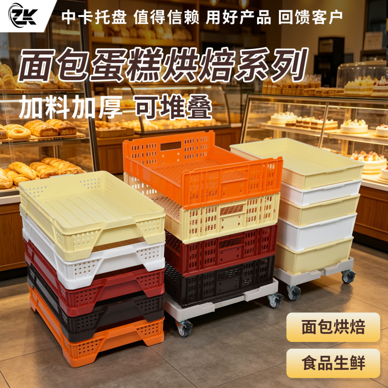 Factory Direct Sales Bread Rack Dough Box Bread Box Baking Cake Display Rack Fermentation Box Stackable Gold Foil Printing Factory Direct Sales Bread Rack Dough Box Bread Box Baking Cake Display Rack Fermentation Box Stackable Gold Foil Printing