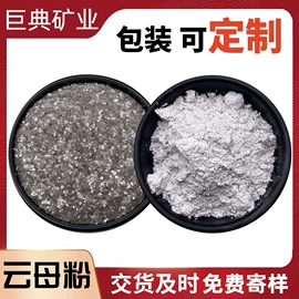 其他非金属;非金属粉末;石英