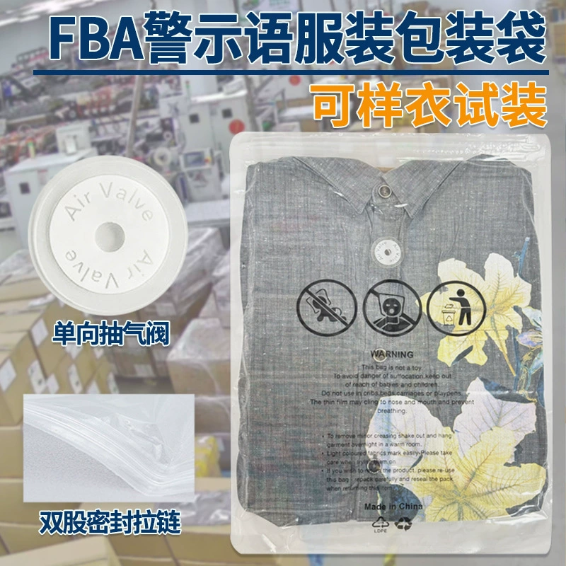 100 штук печатных предупреждений Amazon для трансграничной торговли: пакеты для одежды на молнии, носки, вакуумные пакеты, компрессионные пакеты для детской одежды