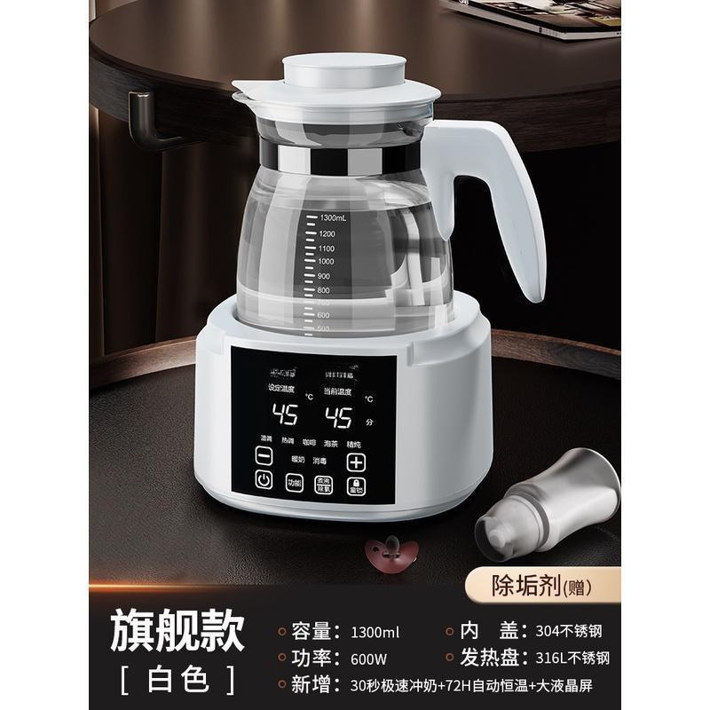 신형 2세대 항온 + 스튜 316L 화이트 1.3L