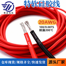 �S�ҬF؛���l��ܛ���z��20awg��200��ߜ�̫���늳ذ��B�Ӕ�����